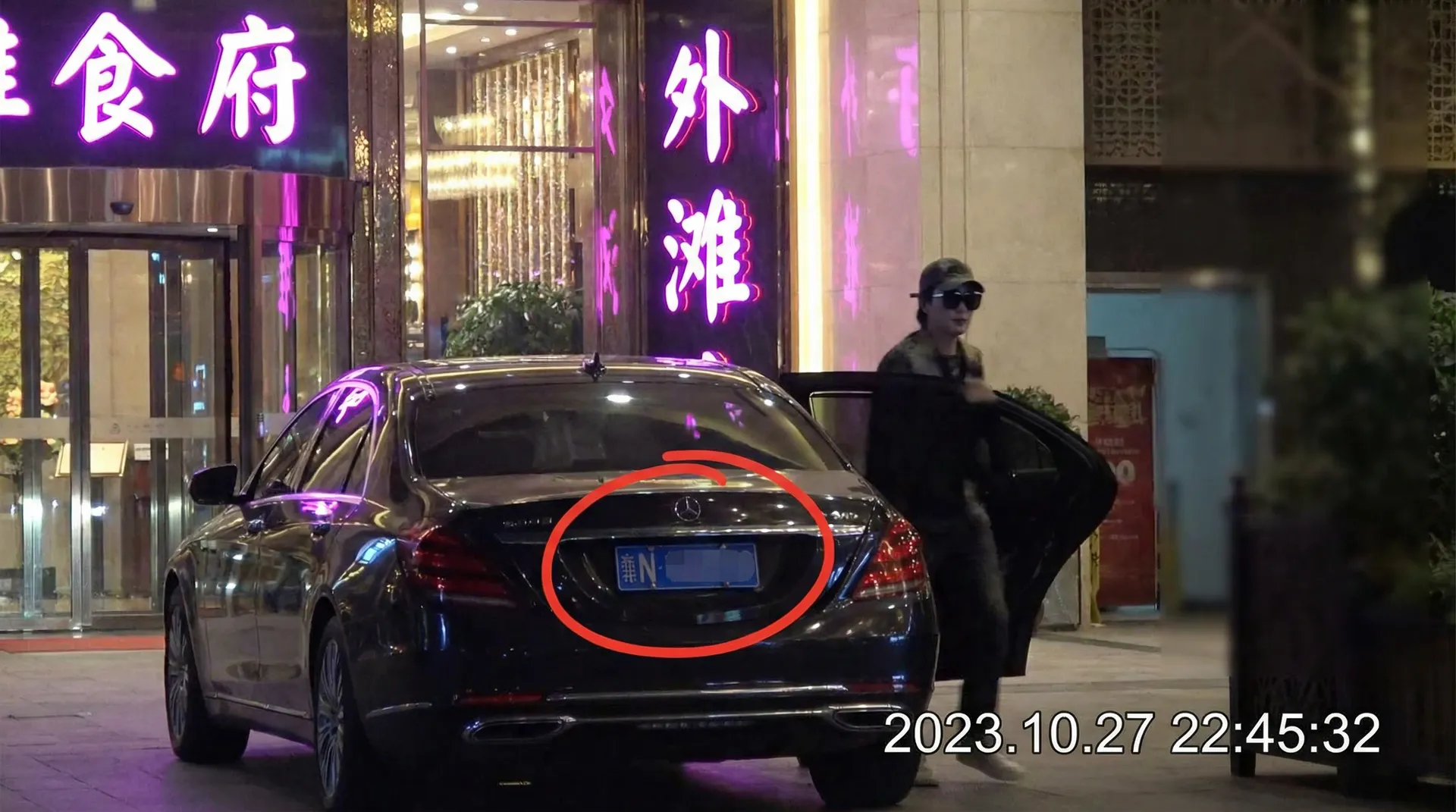 樱空桃 - 豪车餐厅外偷拍